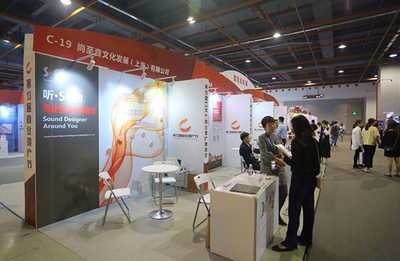 第13屆商業地產節 網絡文化經營成新引擎，探索數字化時代地產創新模式